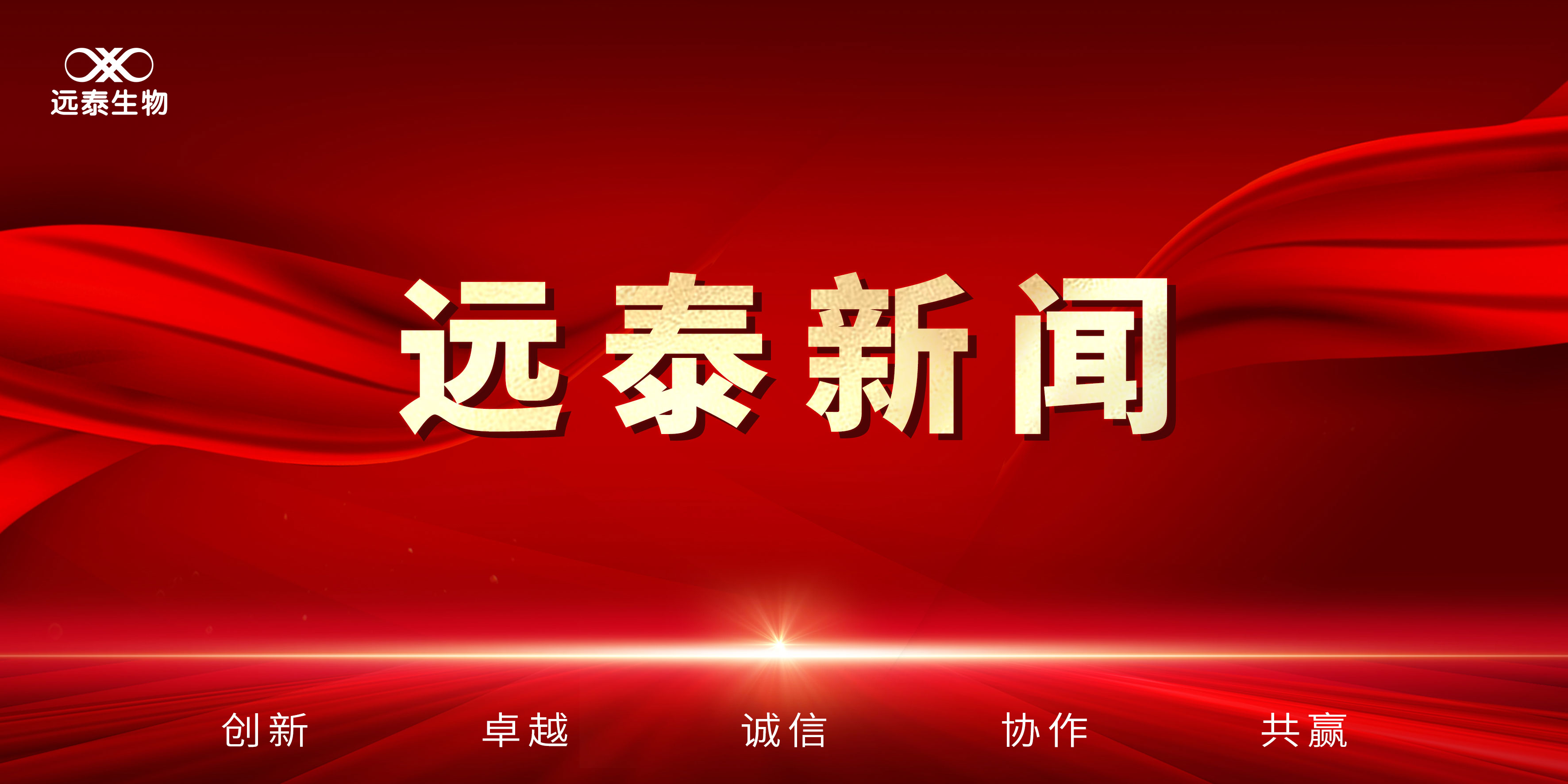 快讯！金年会|金年会·jinnian(金字招牌)诚信至上 参编的《人自然杀伤细胞制剂制备及放行检验规范》团体标准发布