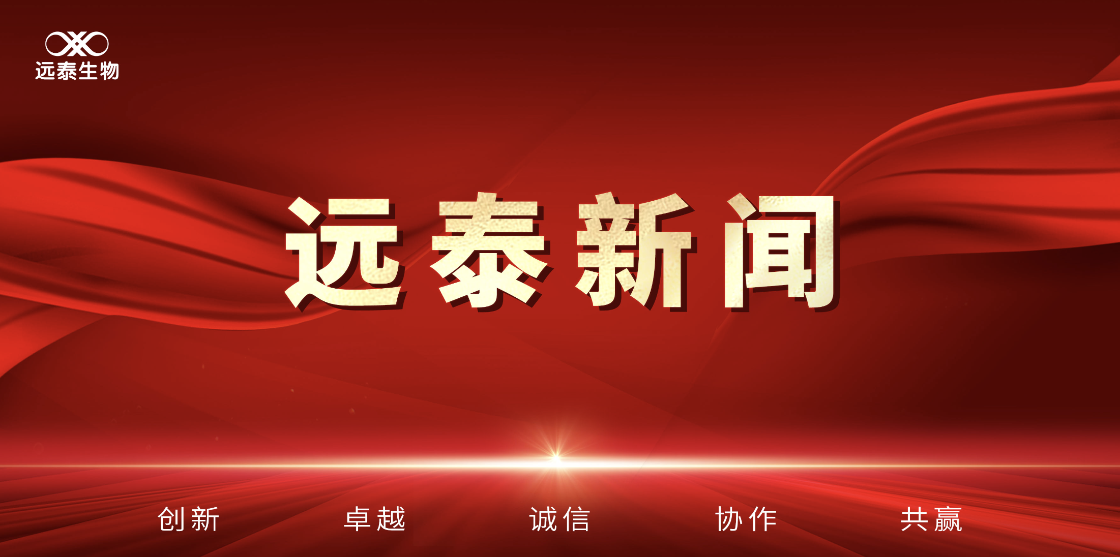 湖南金年会|金年会·jinnian(金字招牌)诚信至上 兔单抗研发平台创新突破--磁珠分选技术引领未来
